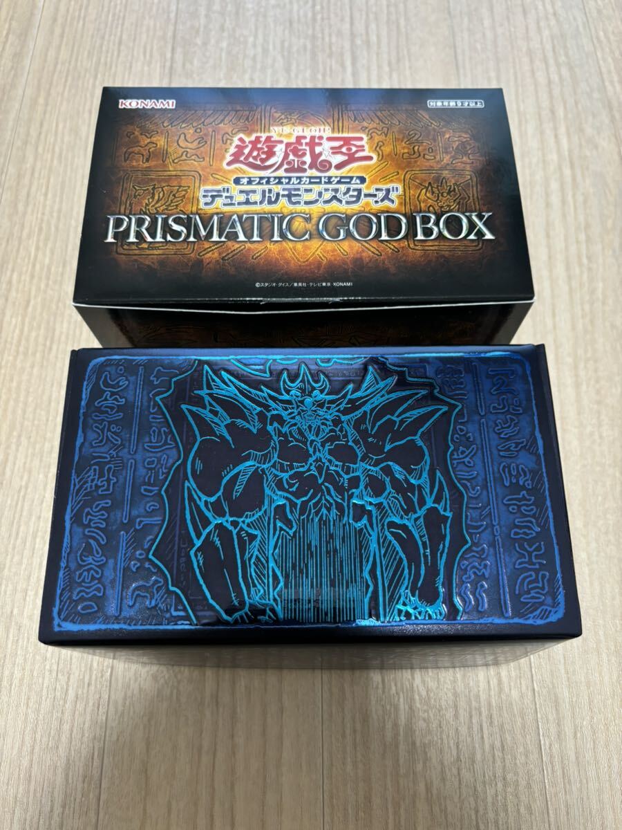 遊戯王 プリズマティックゴッドボックス ラー オシリス オベリスク 各1枚