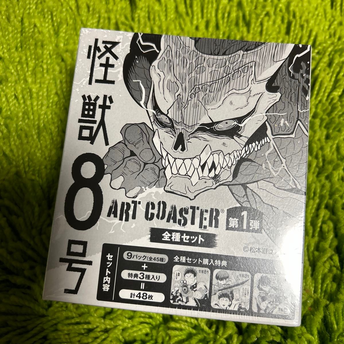 怪獣8号 アートコースター BOX 全種セット（全45種＆特典3種/計48