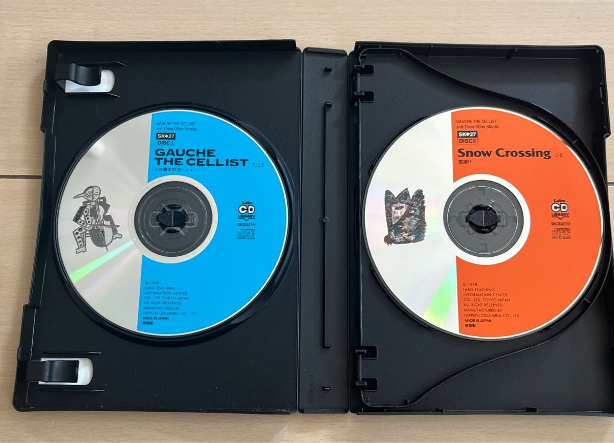 ラボパーティ SK27 セロ弾きのゴーシュ 宮沢賢治 注文の多い料理店