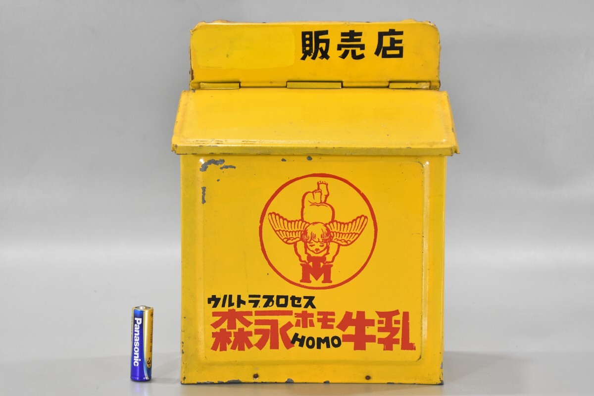 Yahoo!オークション - 当時物 森永 ホモ牛乳 ブリキ 木箱 看板 牛乳箱