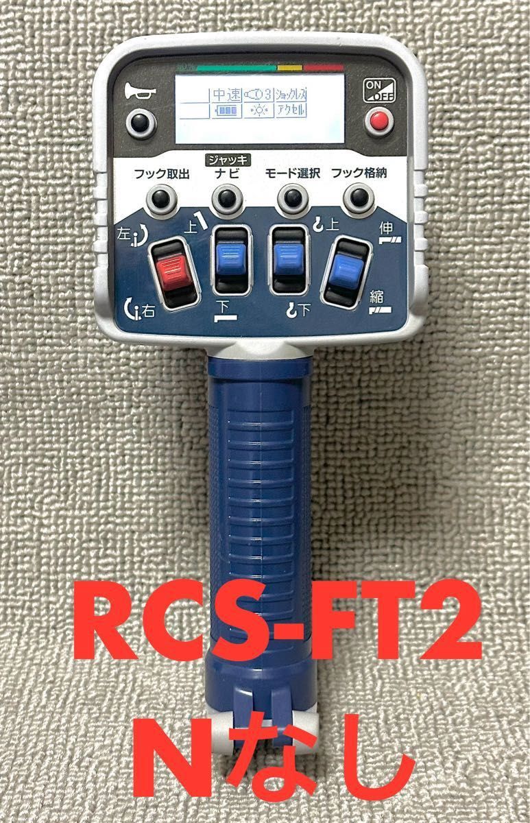 TADANO タダノRCS-FT2 Nなし クレーン ラジコン リモコン 送信機