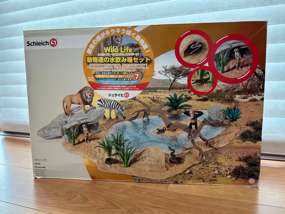 シュライヒ schleich 動物達の水飲み場セット wild life 42258｜Yahoo