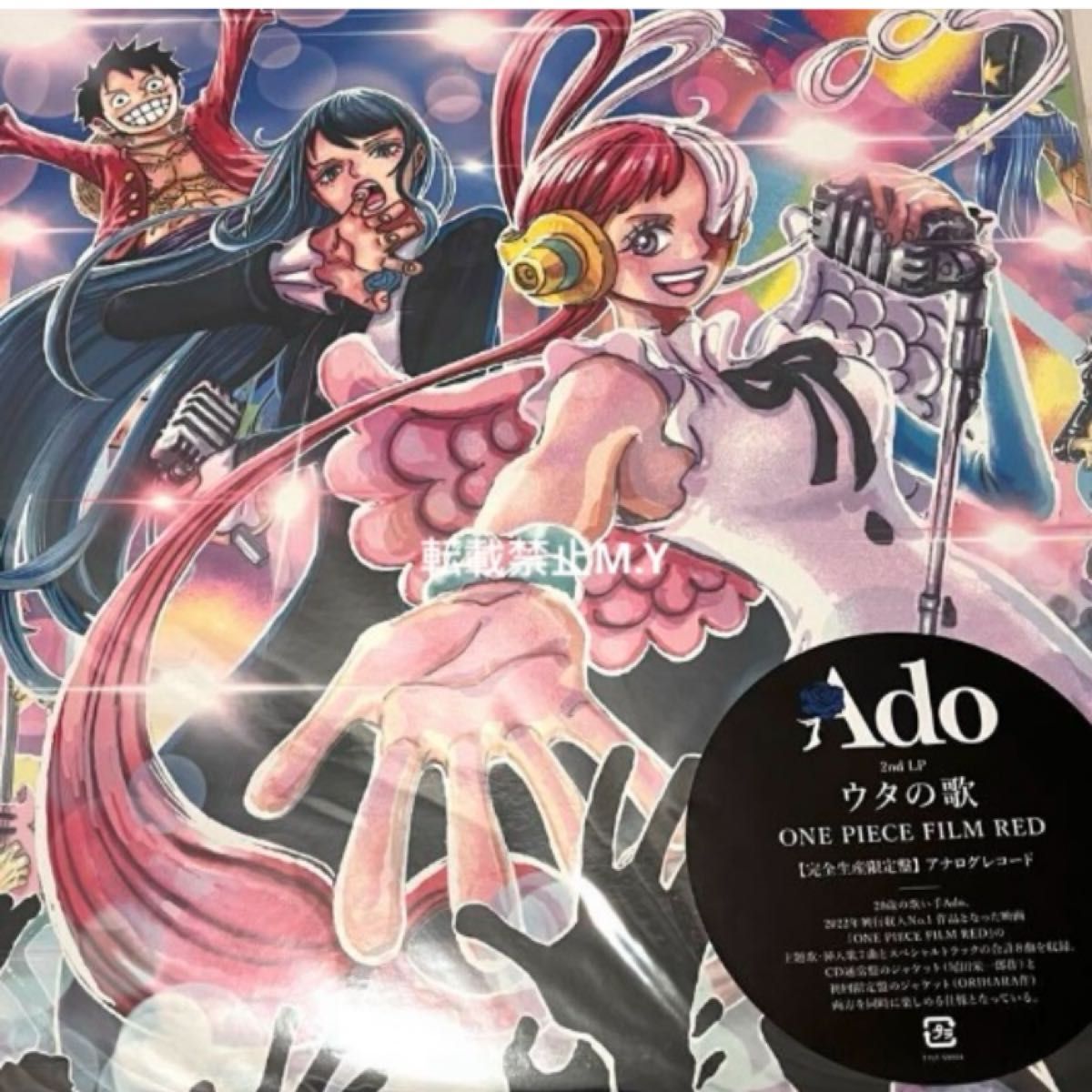 最終値下げセール 新品未開封 レコード ウタの歌 ONE PIECE FILM RED