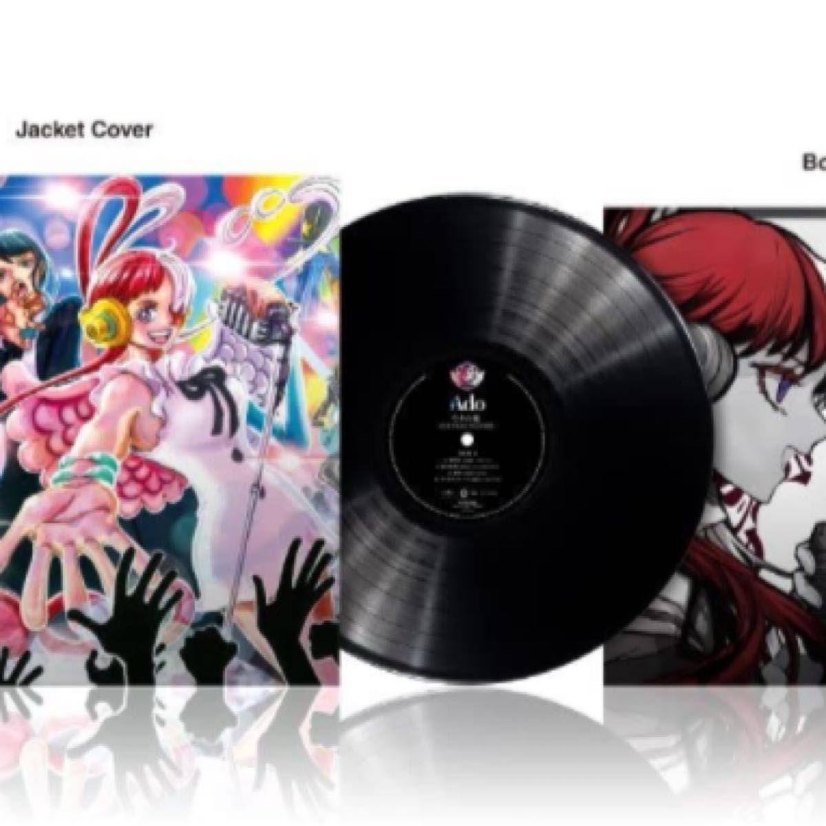 最終値下げセール 新品未開封 レコード ウタの歌 ONE PIECE FILM RED