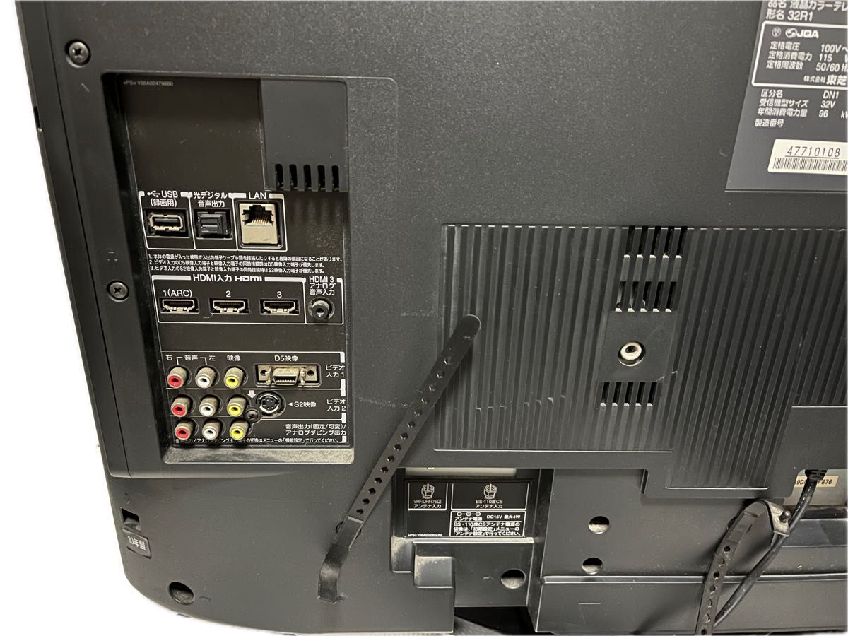 2010年製 東芝 レグザ 液晶テレビ REGZA R1 32R1｜Yahoo!フリマ（旧