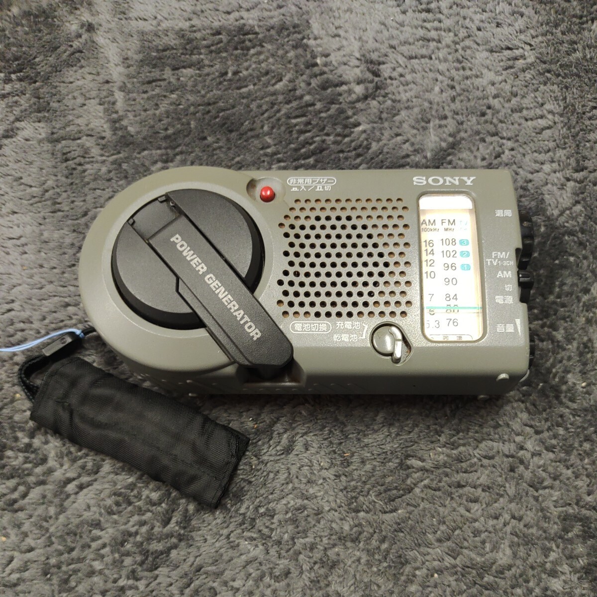 A042814 SONY ICF-B200 防災ラジオジャンクFM AM 非常用手回し発電