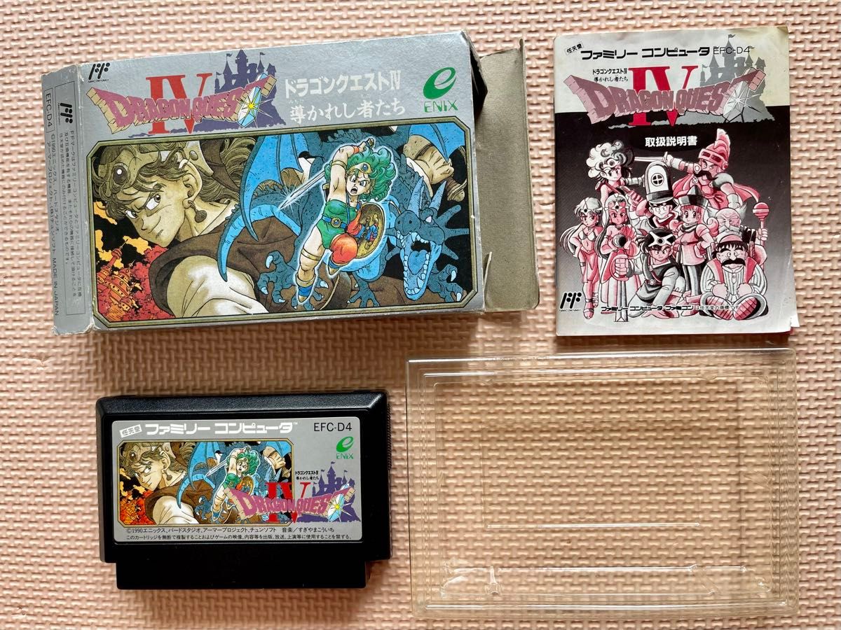 ファミコン ドラゴンクエストⅠ Ⅱ Ⅲ Ⅳ 箱 説明書付き 4本セット