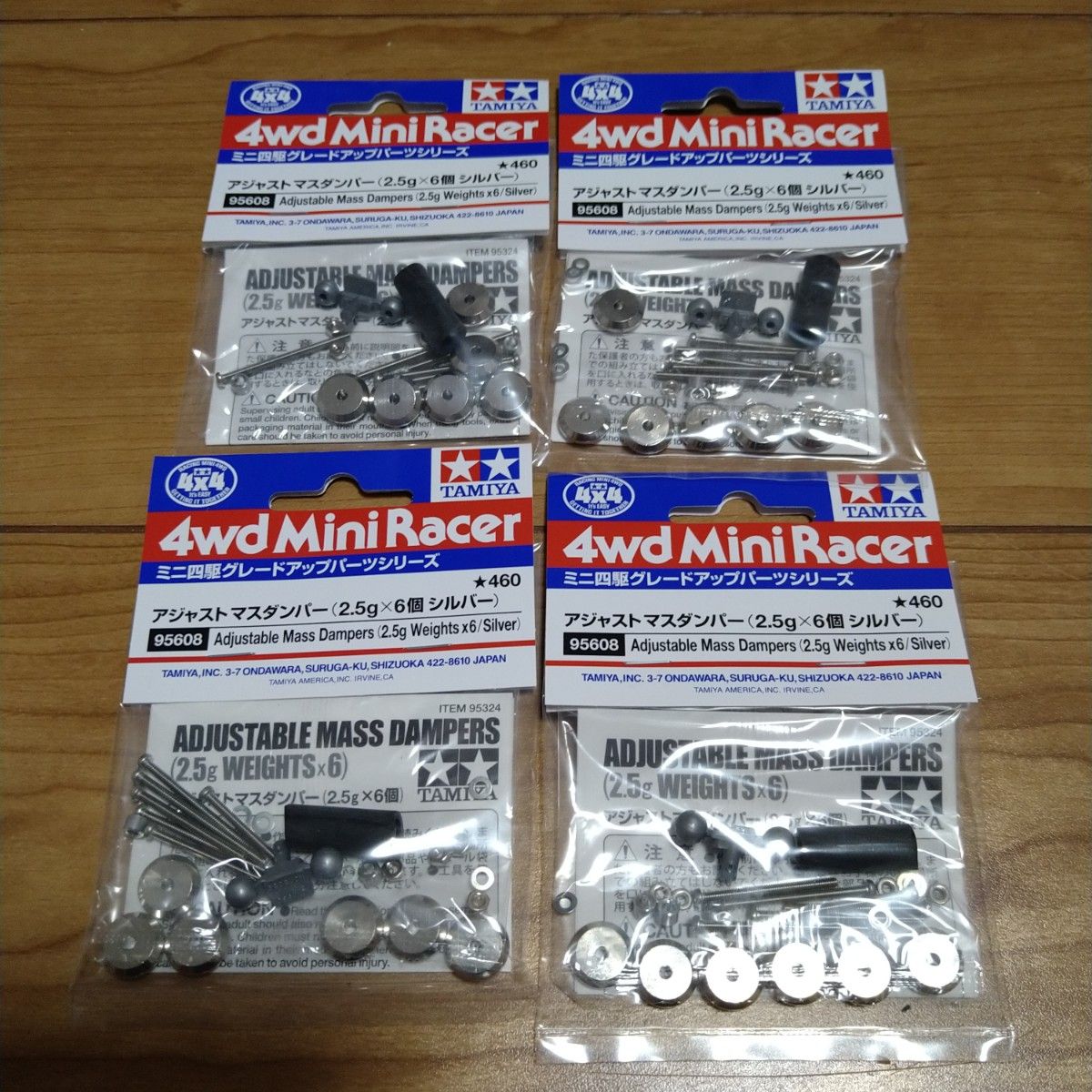 ミニ四駆 アジャストマスダンパー シルバー｜Yahoo!フリマ（旧PayPay