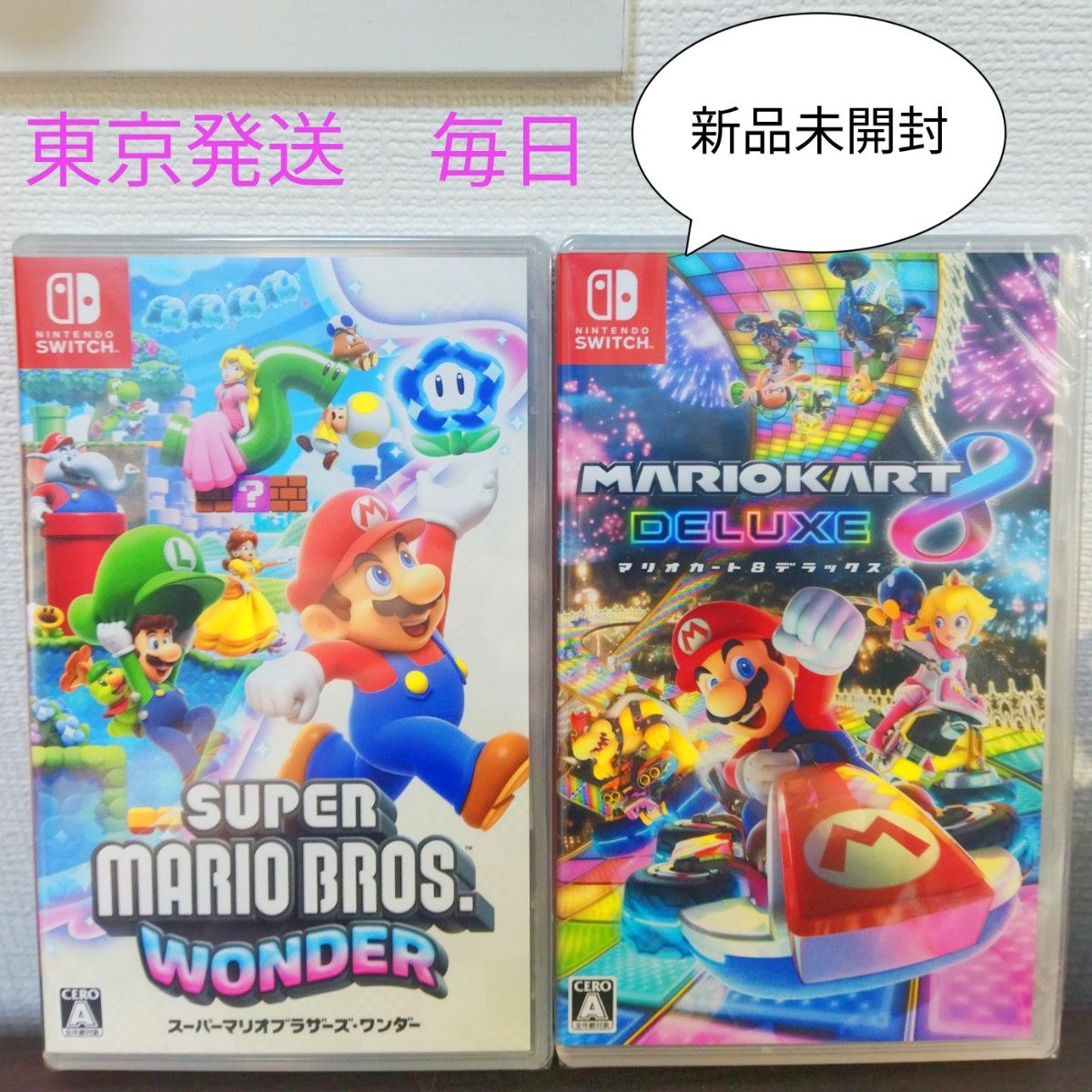 ト*ル様 Switch スーパーマリオブラザーズ ワンダー マリオカート8