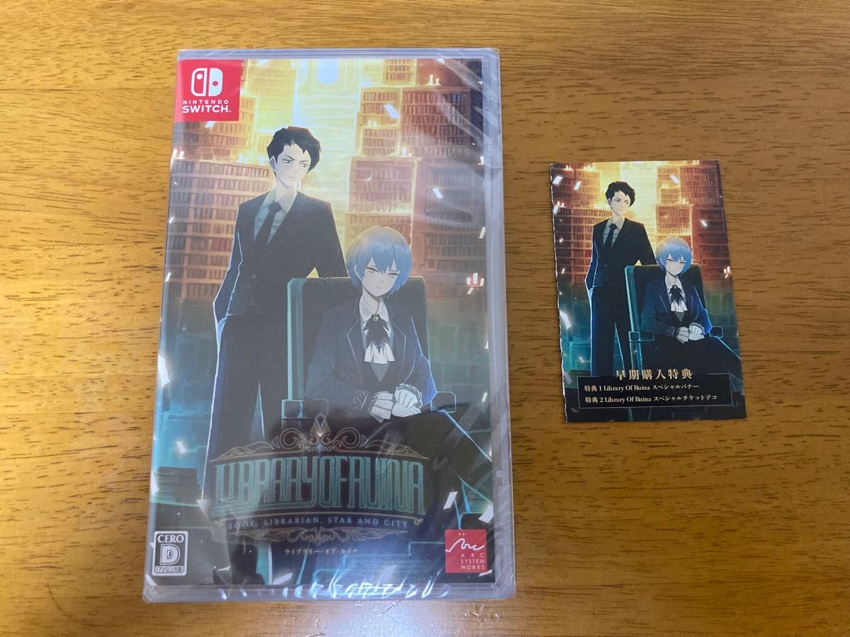 Switch】 Library Of Ruina 早期購入特典付き ライブラリー オブ