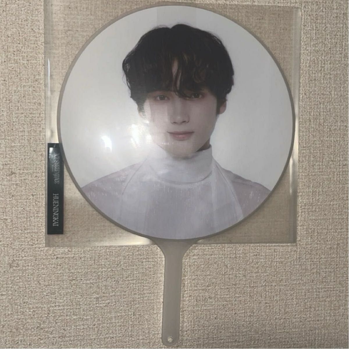 TXT ヒュニンカイ うちわ 京セラ｜Yahoo!フリマ（旧PayPayフリマ）