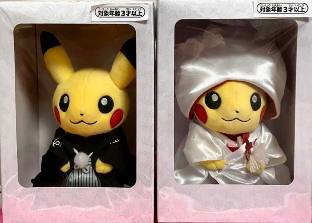 早い者勝ち・新品未開封 ピカチュウ ウェディング 和婚 紋付袴 白無垢