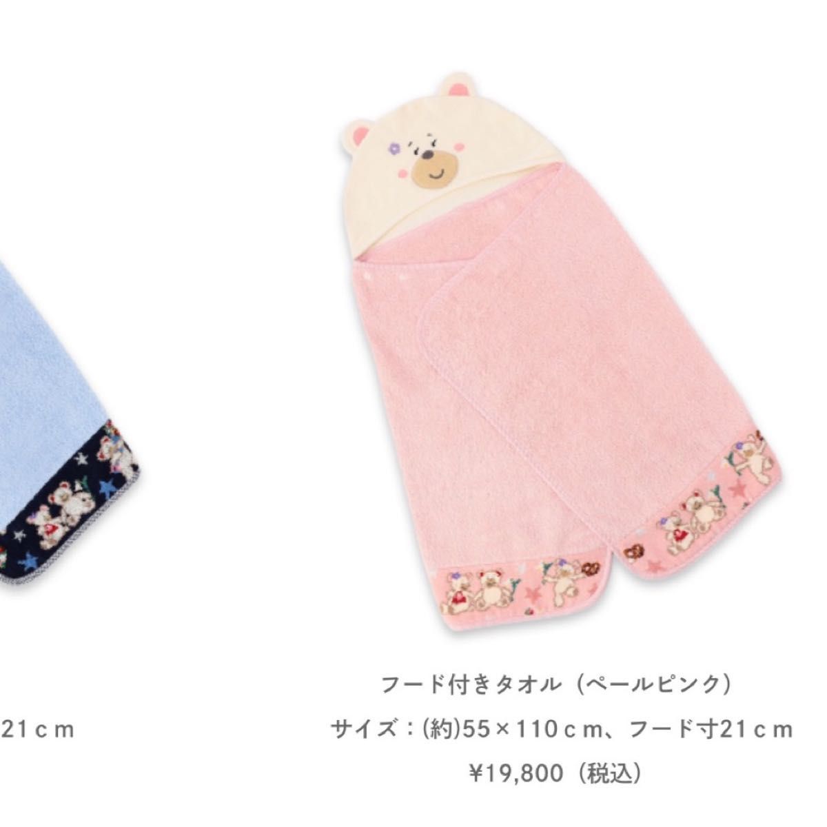 フェイラー フード付きタオル ペールピンク リーベ&リリア おくるみ