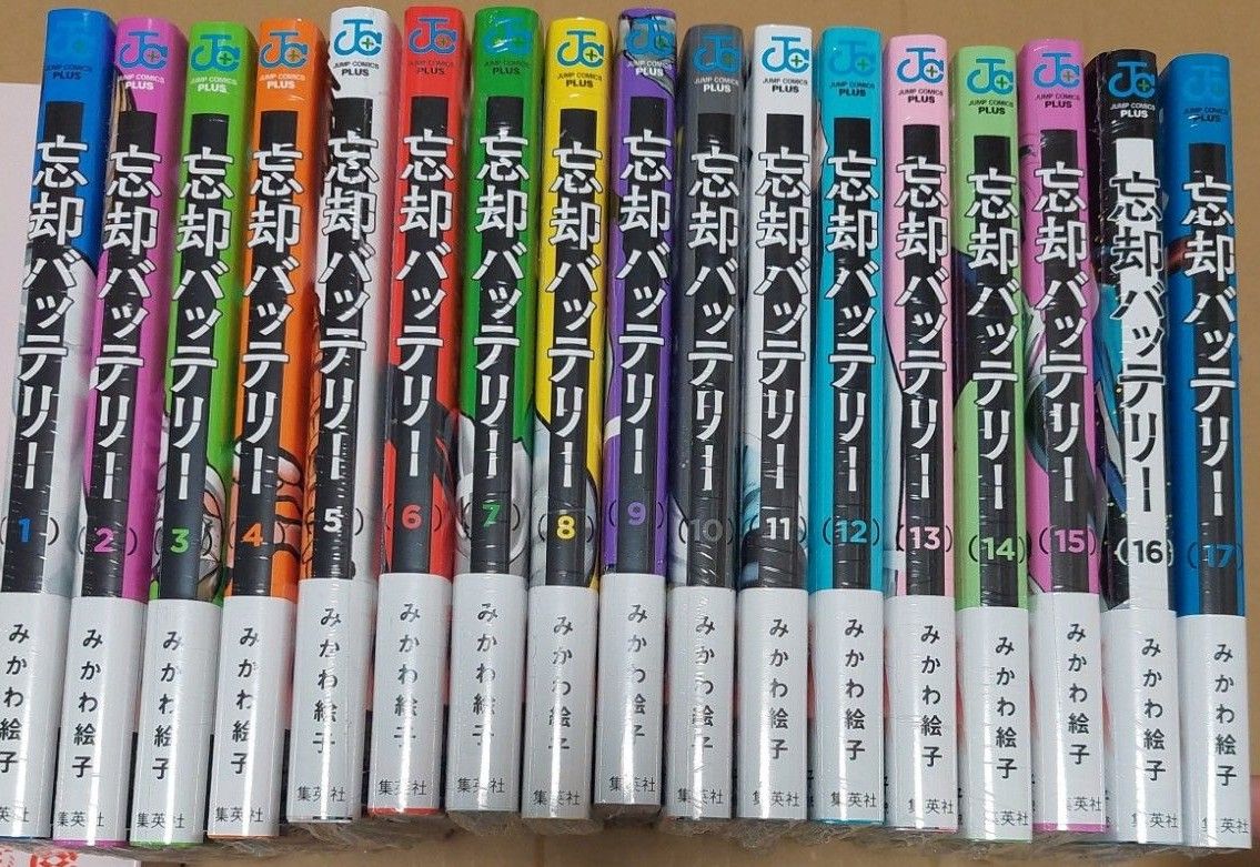 忘却バッテリー 1から17巻 既刊全巻 新品・未開封｜Yahoo!フリマ（旧
