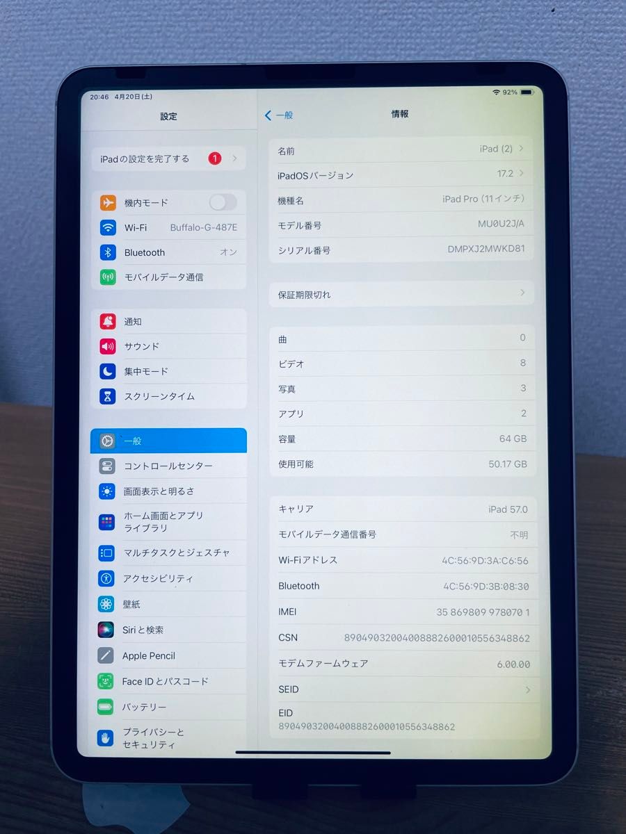 iPad Pro 11インチ(第1世代） 64GB SIM フリー｜Yahoo!フリマ（旧