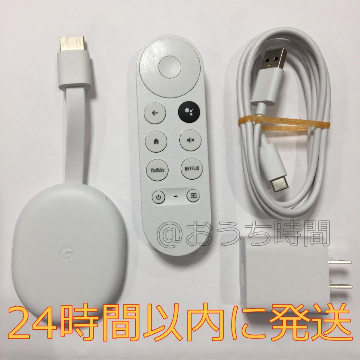 純正正規品】 Chromecast with Google TV GA03131-JP クロームキャスト