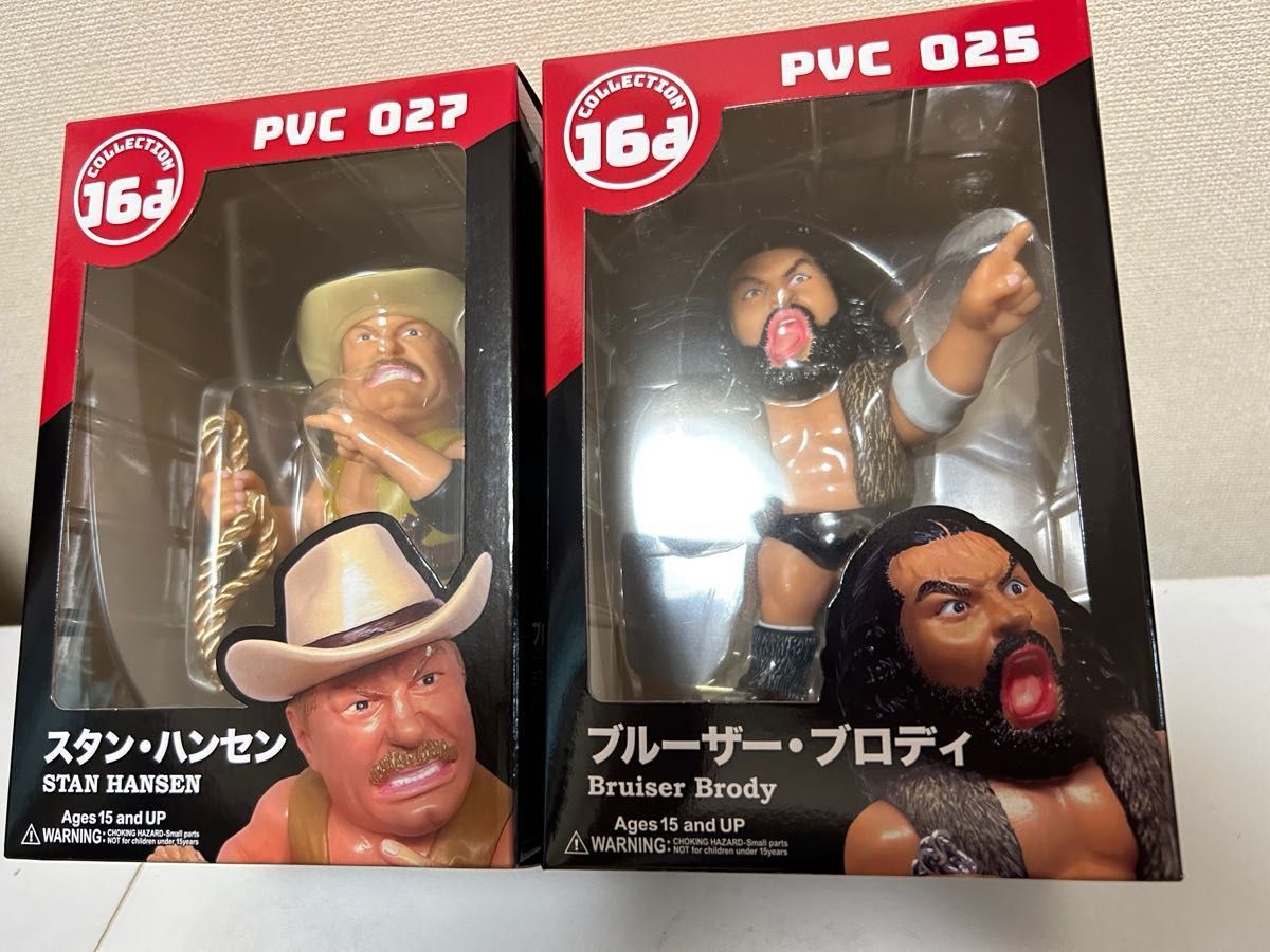 16dソフビコレクション スタン・ハンセン&ブルーザー・ブロディ