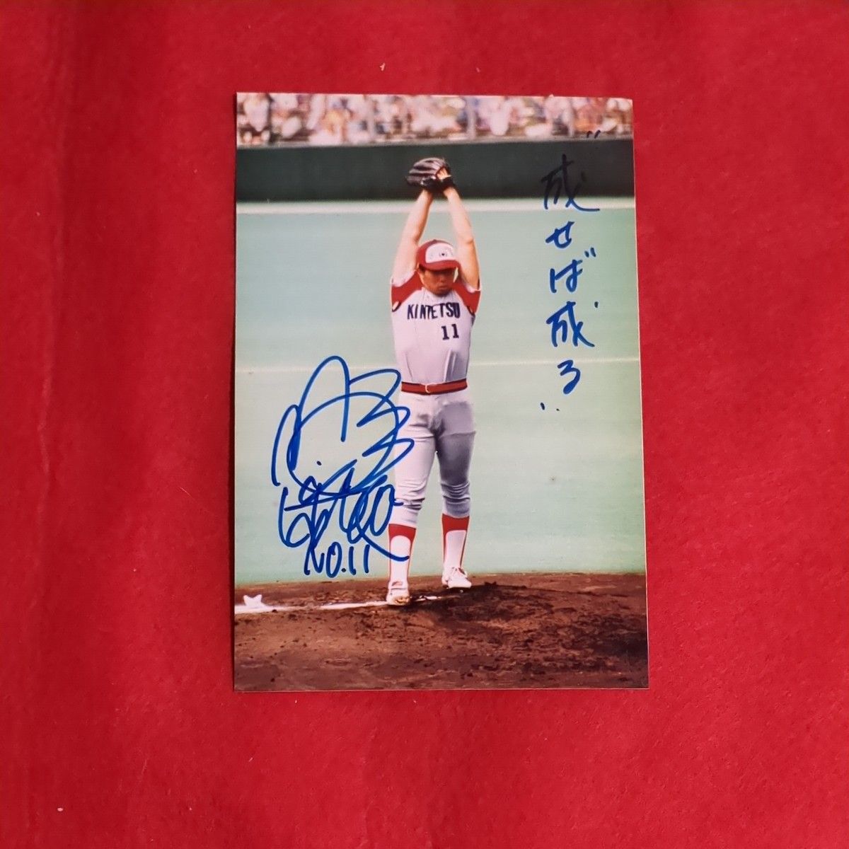 野茂英雄(近鉄バファローズ)サイン入り写真｜Yahoo!フリマ（旧PayPay