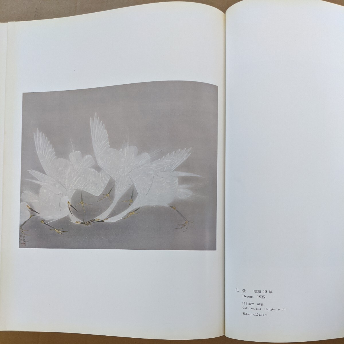 前田青邨作品集 朝日新聞社｜Yahoo!フリマ（旧PayPayフリマ）