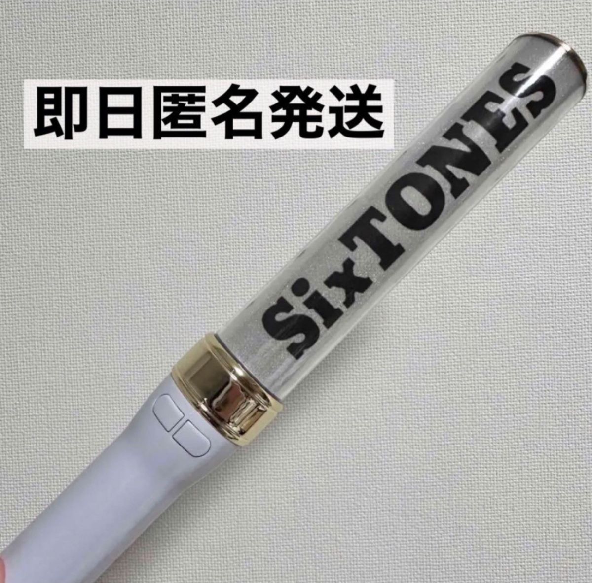 チェンエラ sixtones ペンライト キンブレ 2019｜Yahoo!フリマ（旧