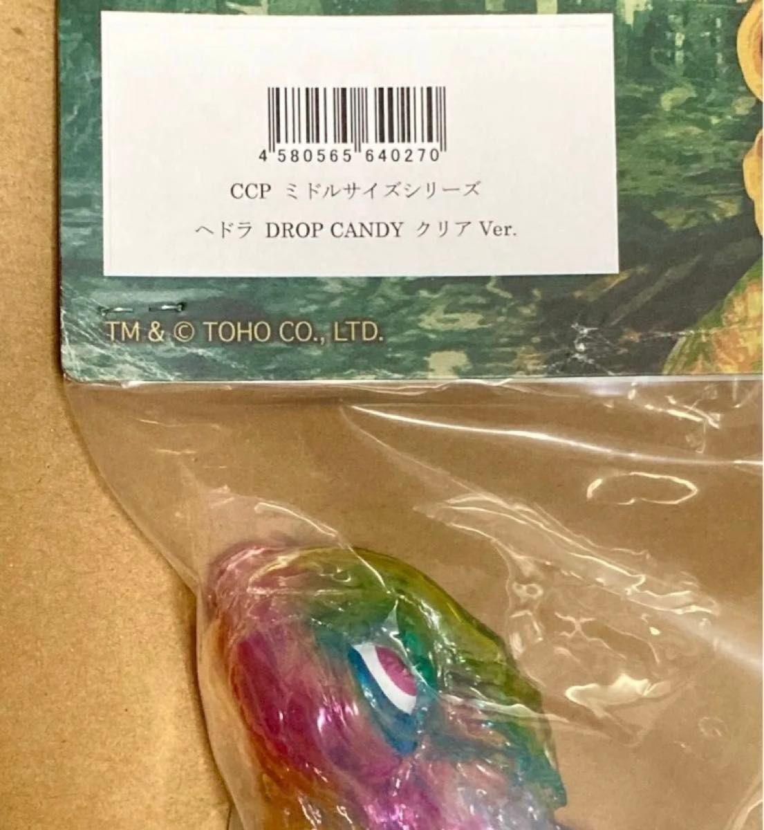 CCP ミドルサイズシリーズ ヘドラ DROP CANDY クリア Ver ソフビ