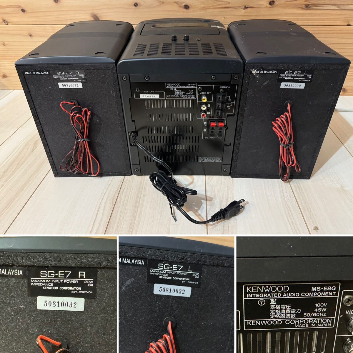 Yahoo!オークション - KENWOOD ケンウッド MS-E8G MICRO CD SYSTEM 6C