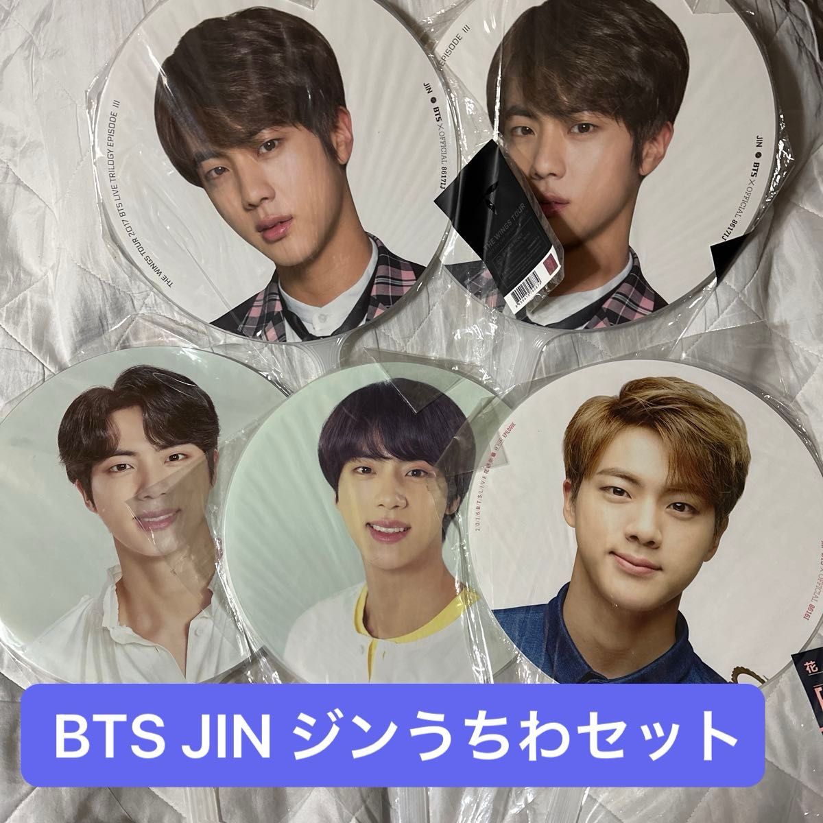 BTS アンカバ うちわ ジン 防弾少年団 BTS JIN ジン アンカバ うちわ