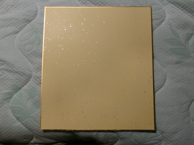 Yahoo!オークション - 山崎まさよしさんの自筆サイン色紙