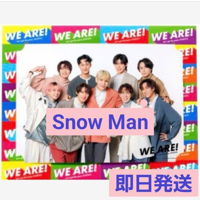 WE ARE Let's get the party STARTO WE ARE フォト 公式写真 Snow Man