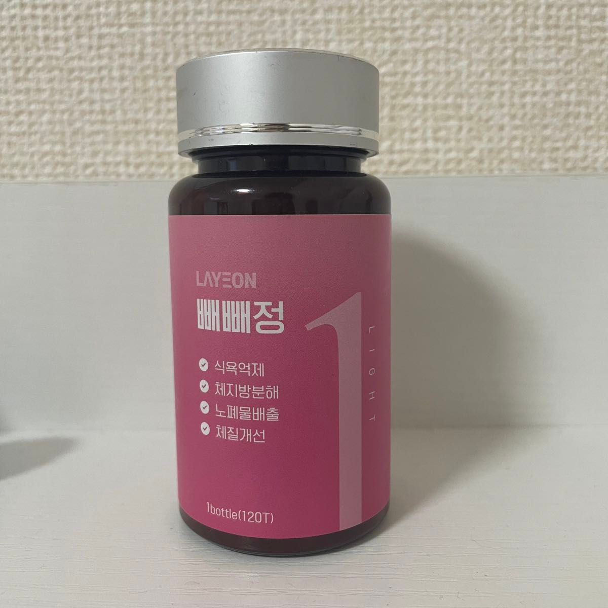 ラヨン漢方 ぺぺ錠 1段階｜Yahoo!フリマ（旧PayPayフリマ）