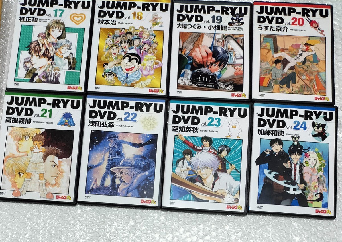 ジャンプ流 13〜23セット 未使用 ほとんどにシュリンクあり