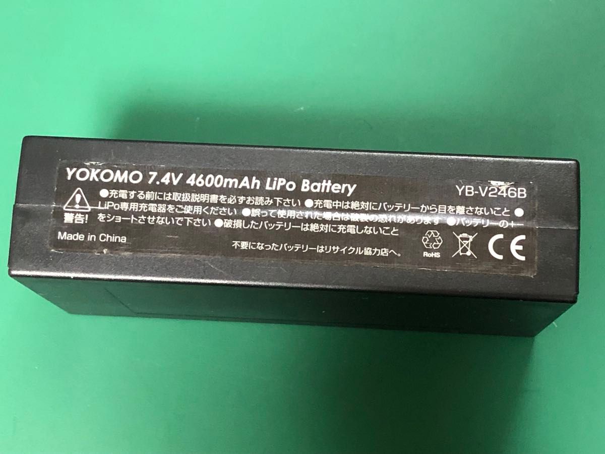 ヨコモ Li-po 4600mAh/7 4V 100C ショートサイズリポバッテリー MAX