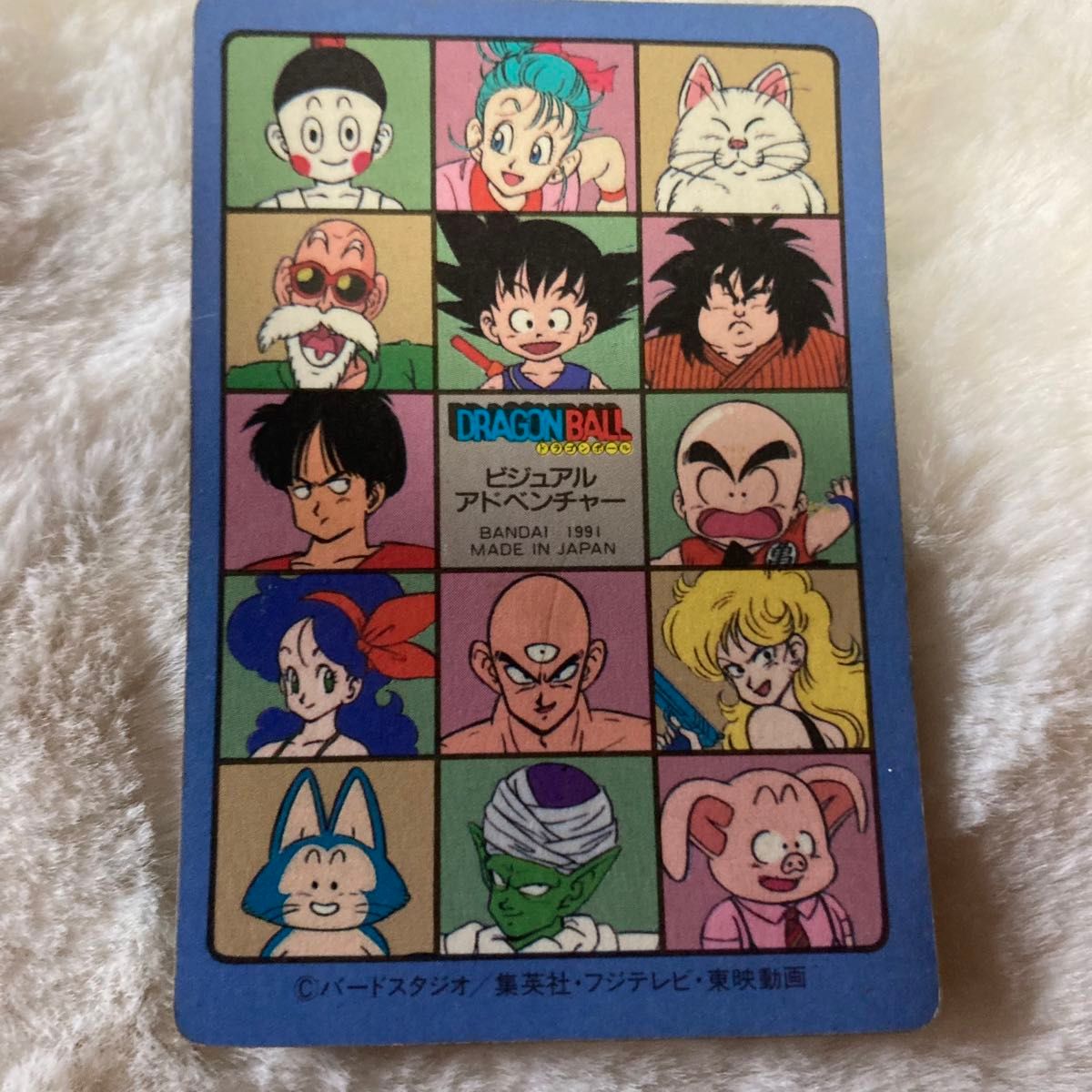 ドラゴンボール カードダス ビジュアルアドベンチャー NO85 神龍に乗っ