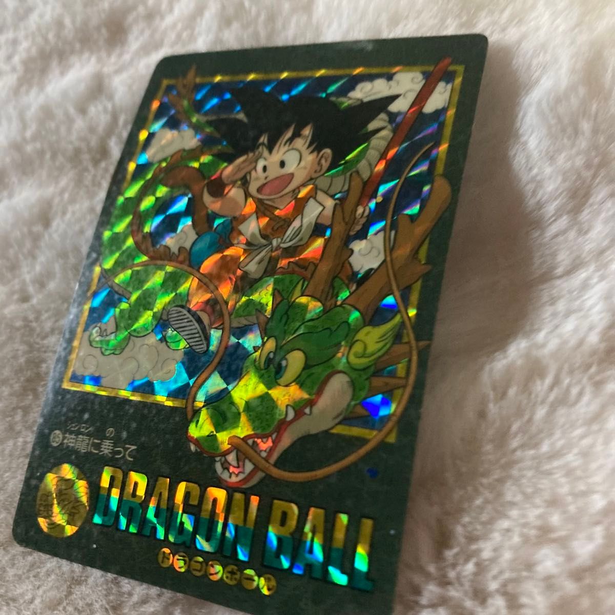 ドラゴンボール カードダス ビジュアルアドベンチャー NO85 神龍に乗っ