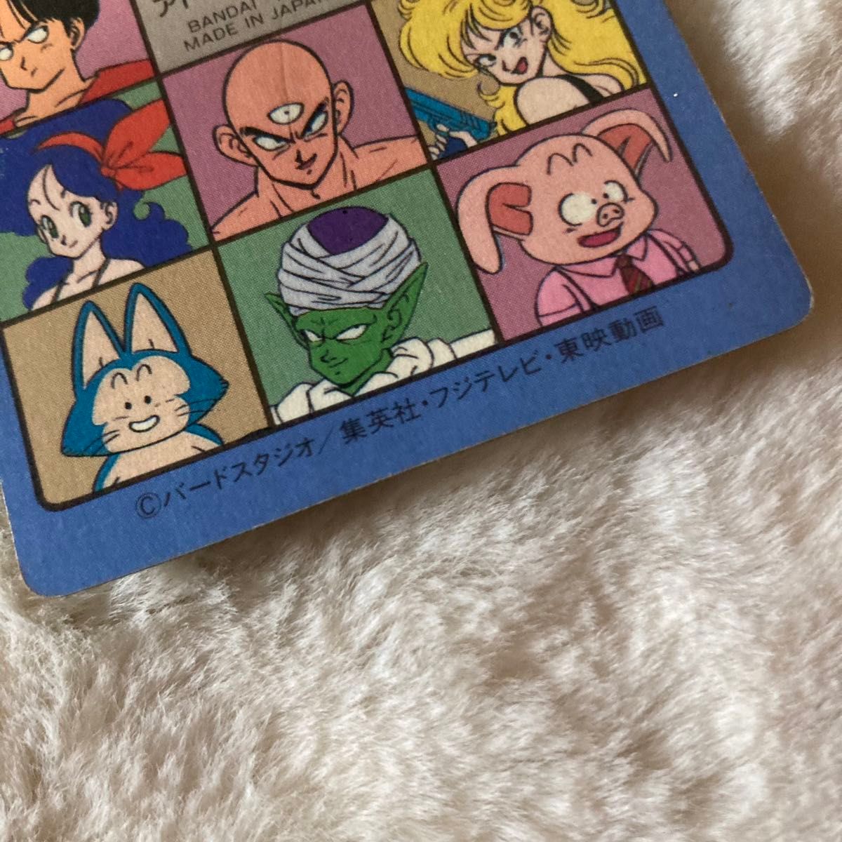 ドラゴンボール カードダス ビジュアルアドベンチャー NO85 神龍に乗っ