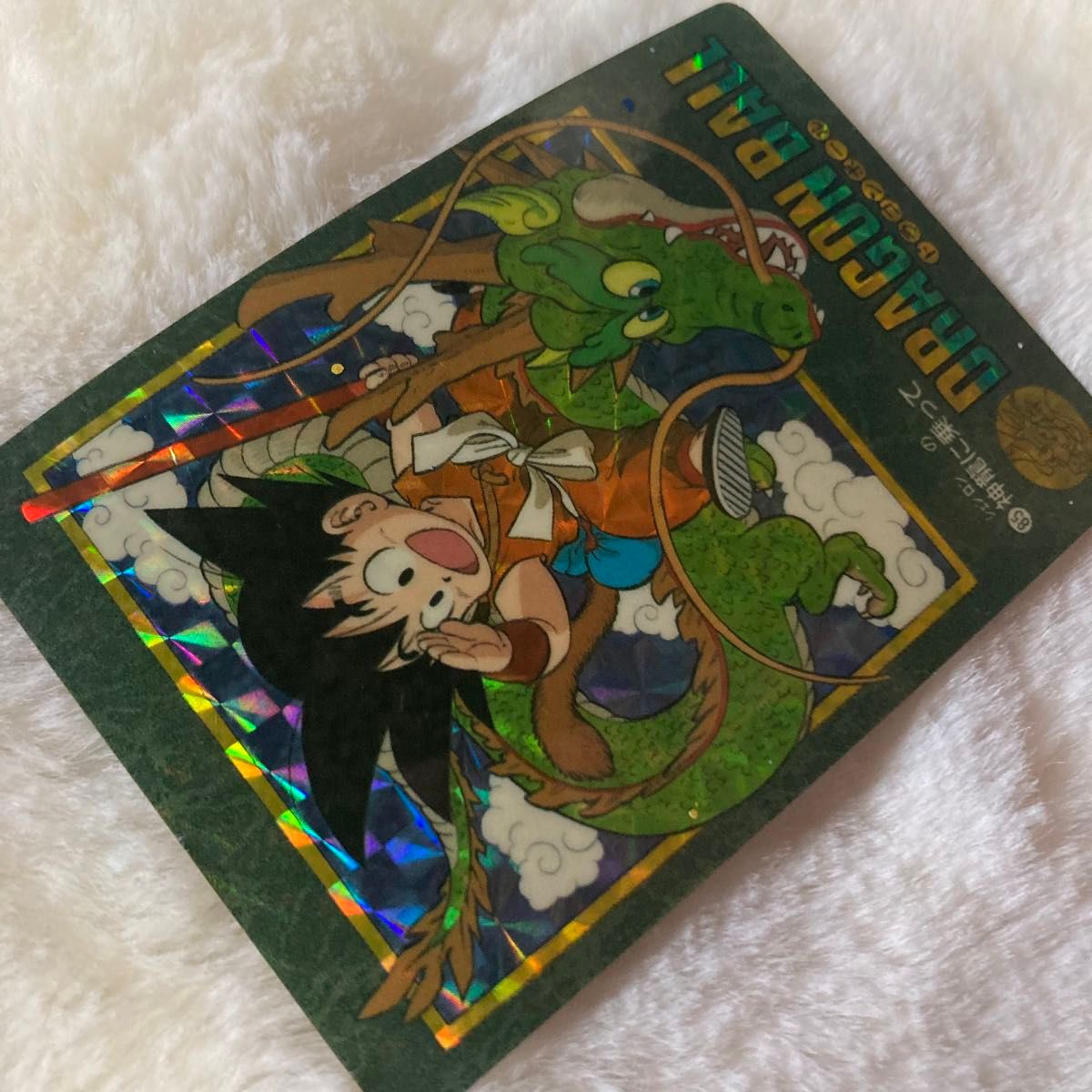 ドラゴンボール カードダス ビジュアルアドベンチャー NO85 神龍に乗っ