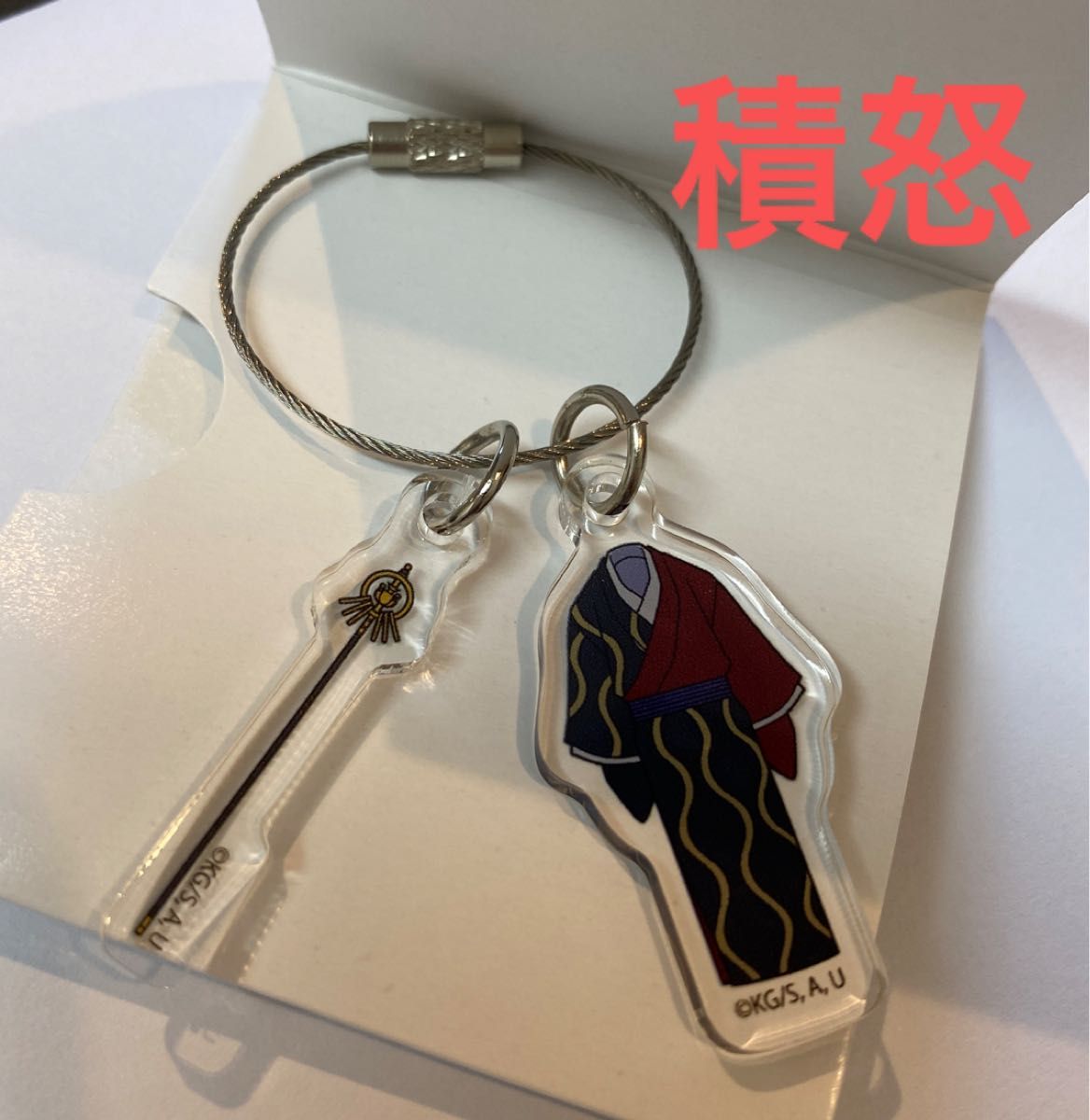 美品】鬼滅の刃 半天狗 喜怒哀楽 アクリルチャーム3種セット