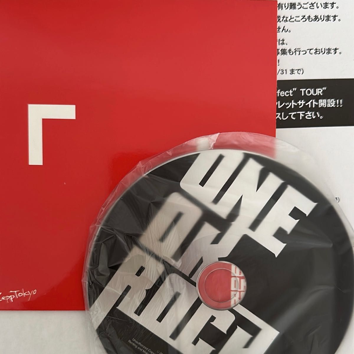 ONE OK ROCK キミシダイ列車 原曲 untitled 会場限定版CD｜Yahoo