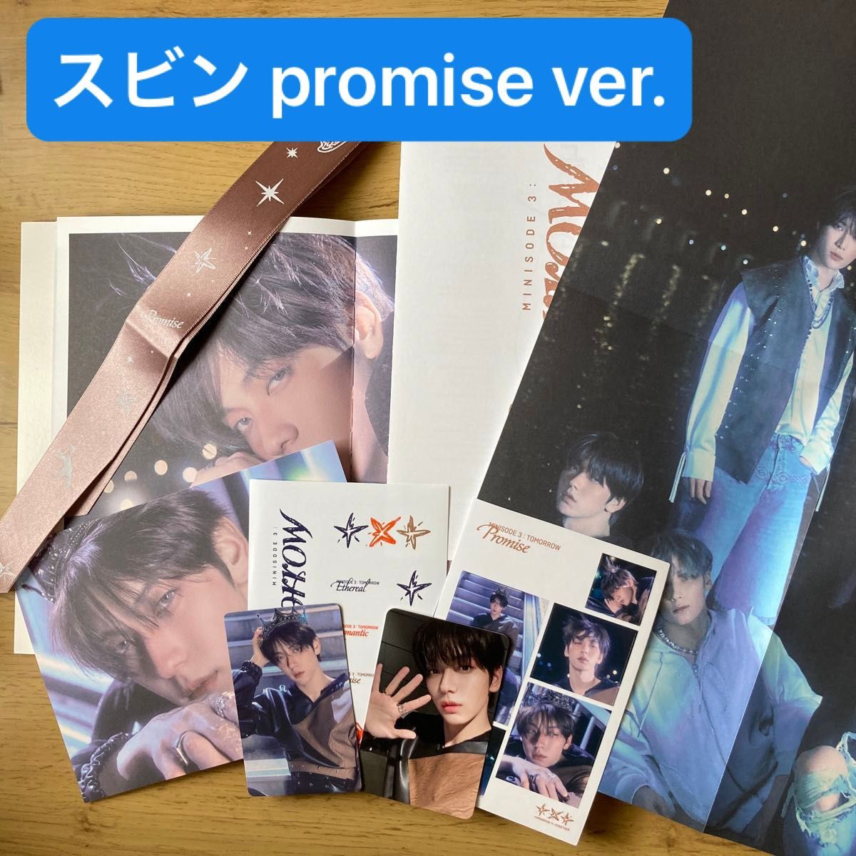 TXT moazone日本公演FC ファンミ ペンミMOA トレカ5枚 TXT FANLIVE