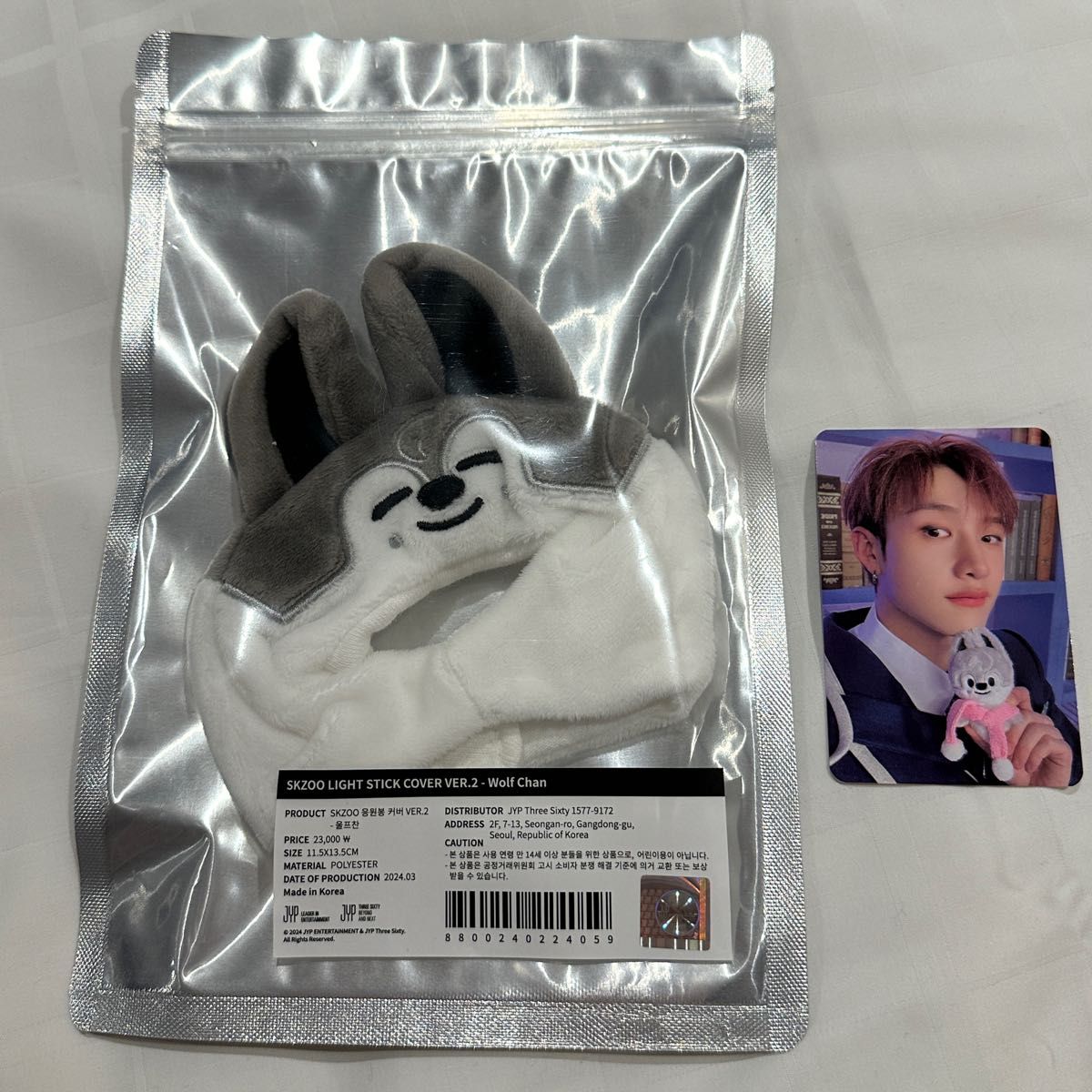 スキズ バンチャン SKZOO ウルフチャン ペンライトカバー｜Yahoo