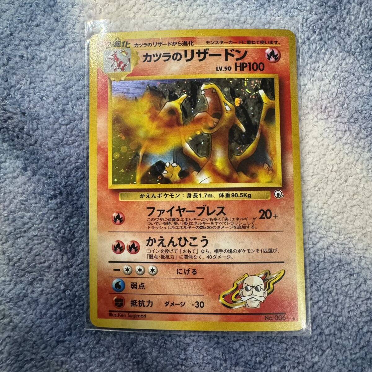 Yahoo!オークション - 1円〜 旧裏面 ポケモンカード ポケカ No.006 カ