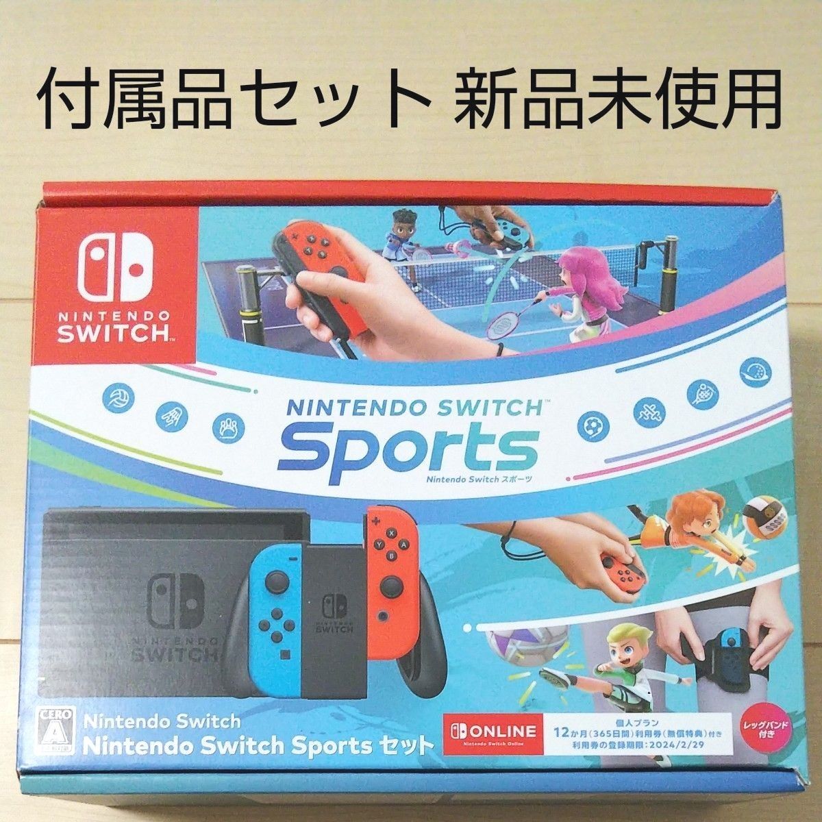 本体なし】Nintendo Switch 付属品セット｜Yahoo!フリマ（旧PayPayフリマ）