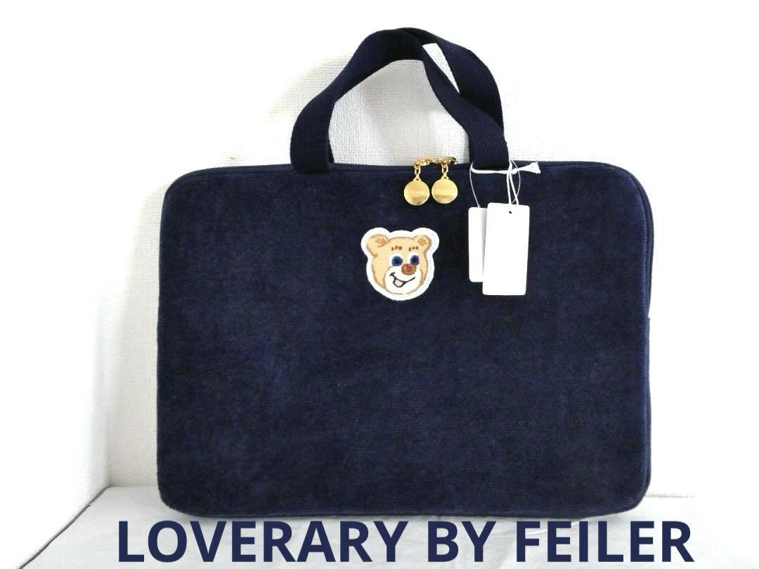 送料無料 【フェイラー】オールドテディ ブリーフケース パソコン