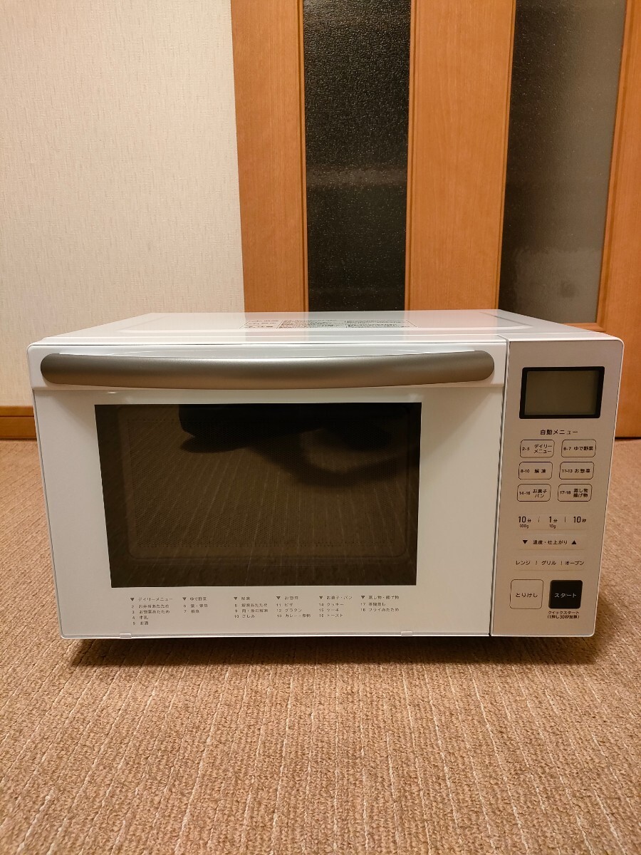 未使用 18L 電子オーブンレンジ PPIT-OV18-WH 送料無料 長期保証付き