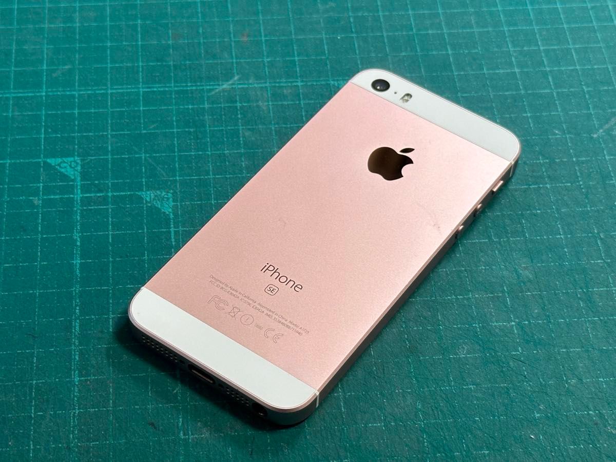 iphoneSE 第1世代 simフリー バッテリー100％ ネットワーク制限◯ 32GB