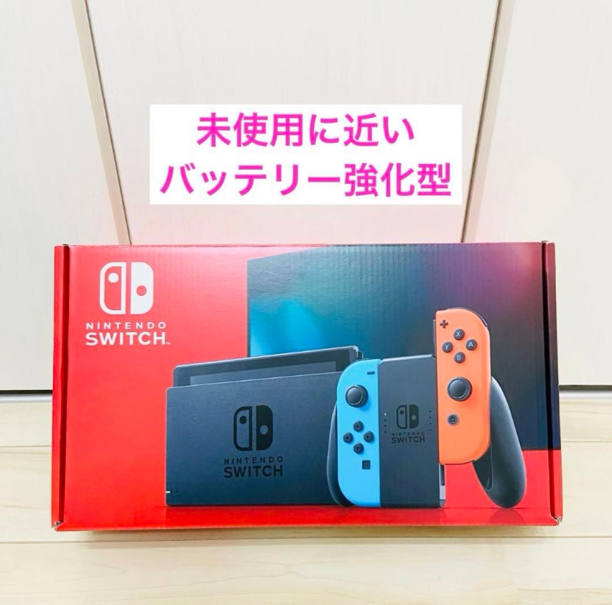 未使用に近い】バッテリー強化版 Nintendo Switch ニンテンドー