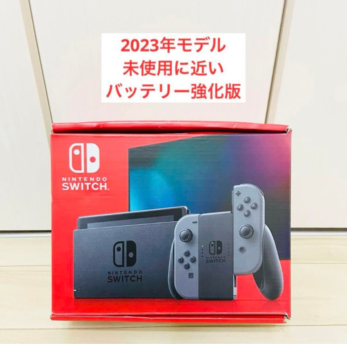 未使用に近い】2023年モデル Nintendo Switch ニンテンドースイッチ
