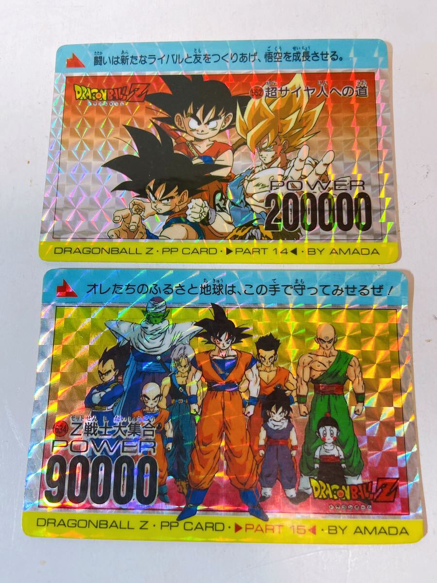 希少】ドラゴンボール カードダス アマダ プリズム キラ No.7 超戦士