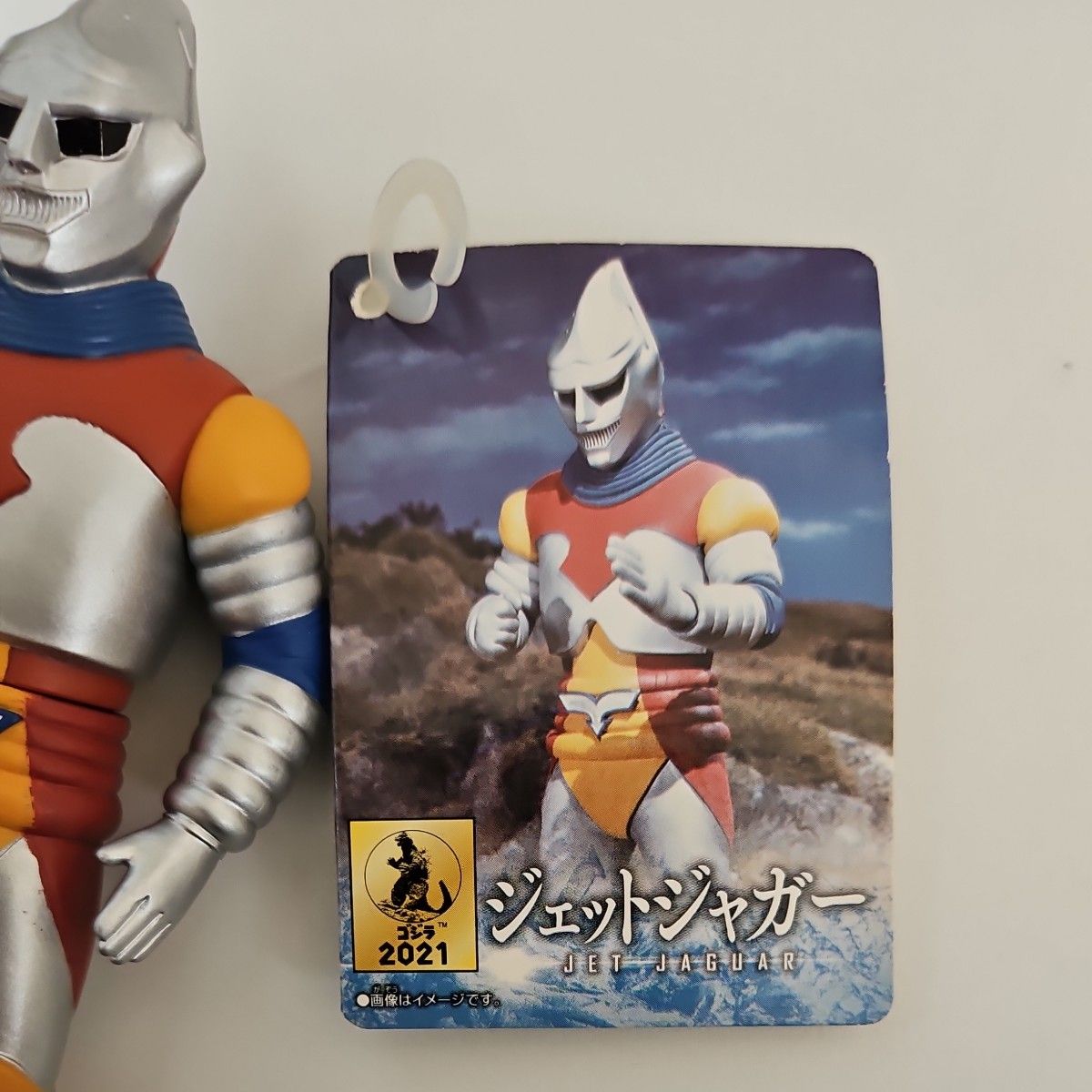 BANDAI ムービーモンスターシリーズ ゴジラ対メガロ タグ付き ジェット