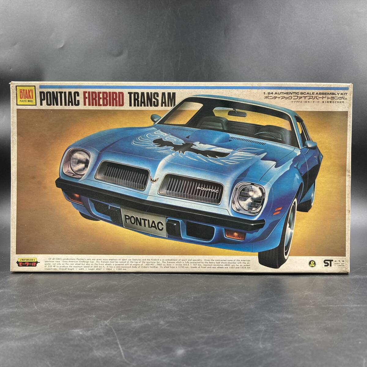 Yahoo!オークション - オオタキ 1/24 ポンティアック ファイアバード